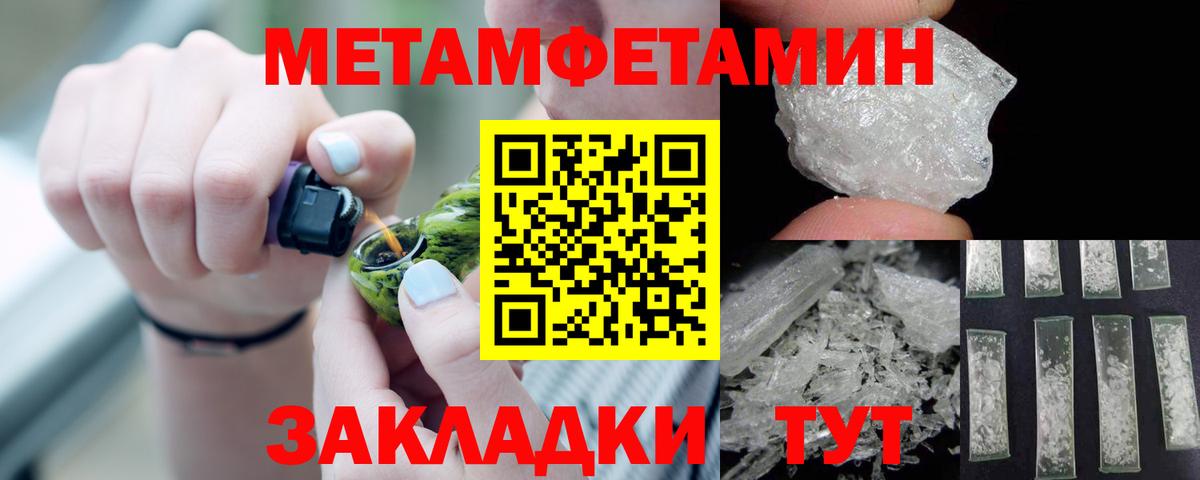 Ирбит  Amphetamine  KRAKEN tor  Amphetamine VHQ  Вход с VPN 
