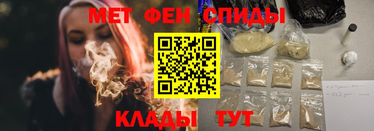 Amphetamine Розовый Ирбит