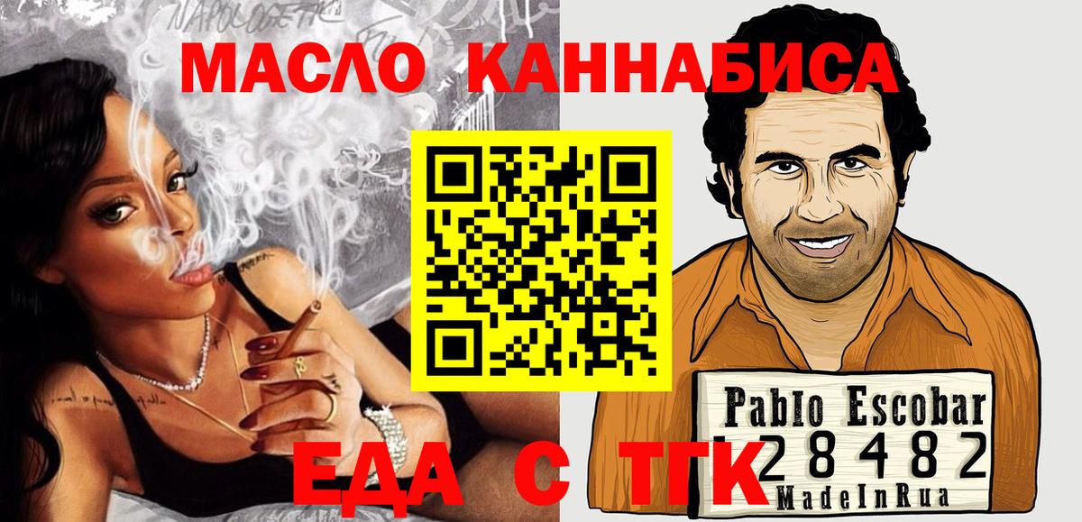 Ирбит  Canna-Cookies марихуана  Вход с VPN 
