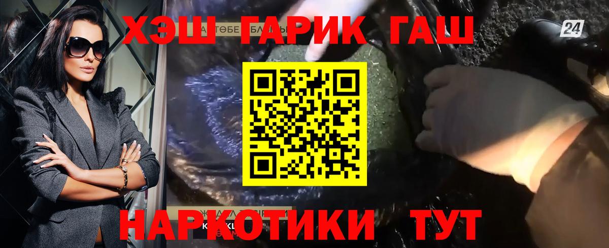 ГАШ VHQ  Вход с VPN  ГАШИШ  Ирбит  дарнет шоп  ГАШ Ice-O-Lator 