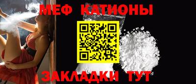 синтетический гашиш Кумертау