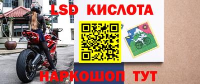 синтетический гашиш Кумертау