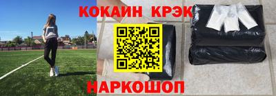 альфа пвп Кунгур