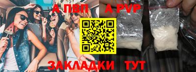 синтетический гашиш Кумертау