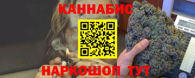 синтетический гашиш Кумертау