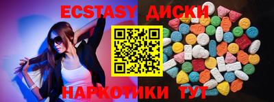 синтетический гашиш Кумертау