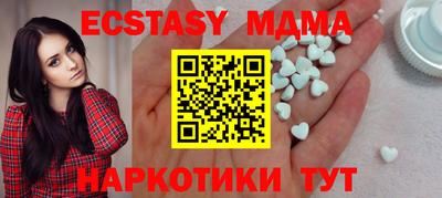 синтетический гашиш Кумертау