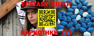 синтетический гашиш Кумертау