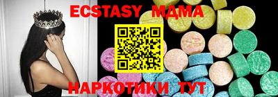 альфа пвп Кунгур