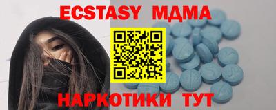 синтетический гашиш Кумертау