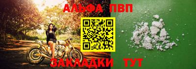 амф Кулебаки