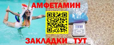 амф Кулебаки