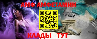 альфа пвп Кунгур