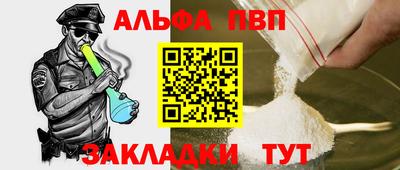 синтетический гашиш Кумертау