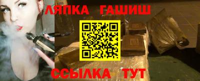 синтетический гашиш Кумертау