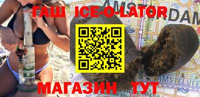 синтетический гашиш Кумертау