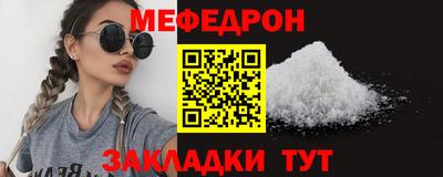 синтетический гашиш Кумертау