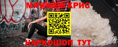 синтетический гашиш Кумертау