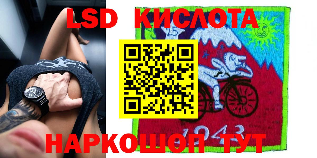 Лсд 25 экстази ecstasy Ирбит