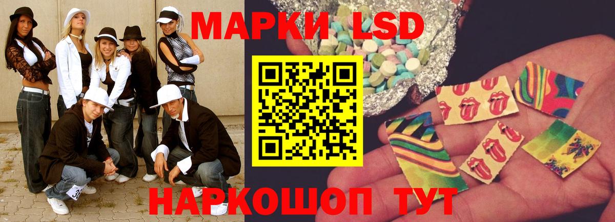 Ирбит  Лсд 25 экстази ecstasy  LSD-25 экстази кислота  Вход с VPN 