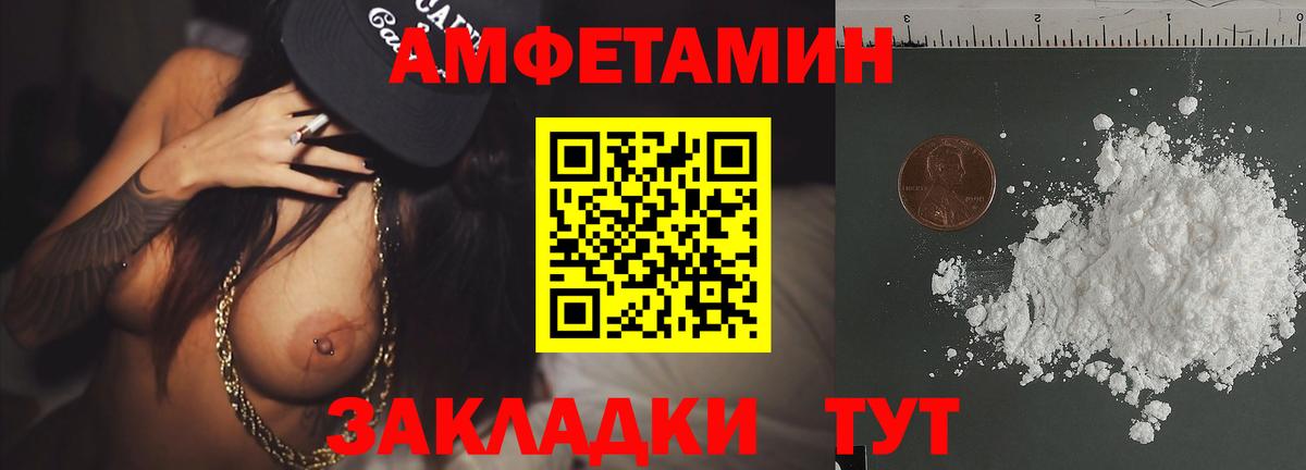 Первитин кристалл  Вход с VPN  Ирбит 
