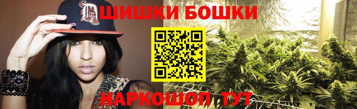 Марихуана VHQ  Конопля индика  Ирбит  Вход с VPN  Каннабис OG Kush 