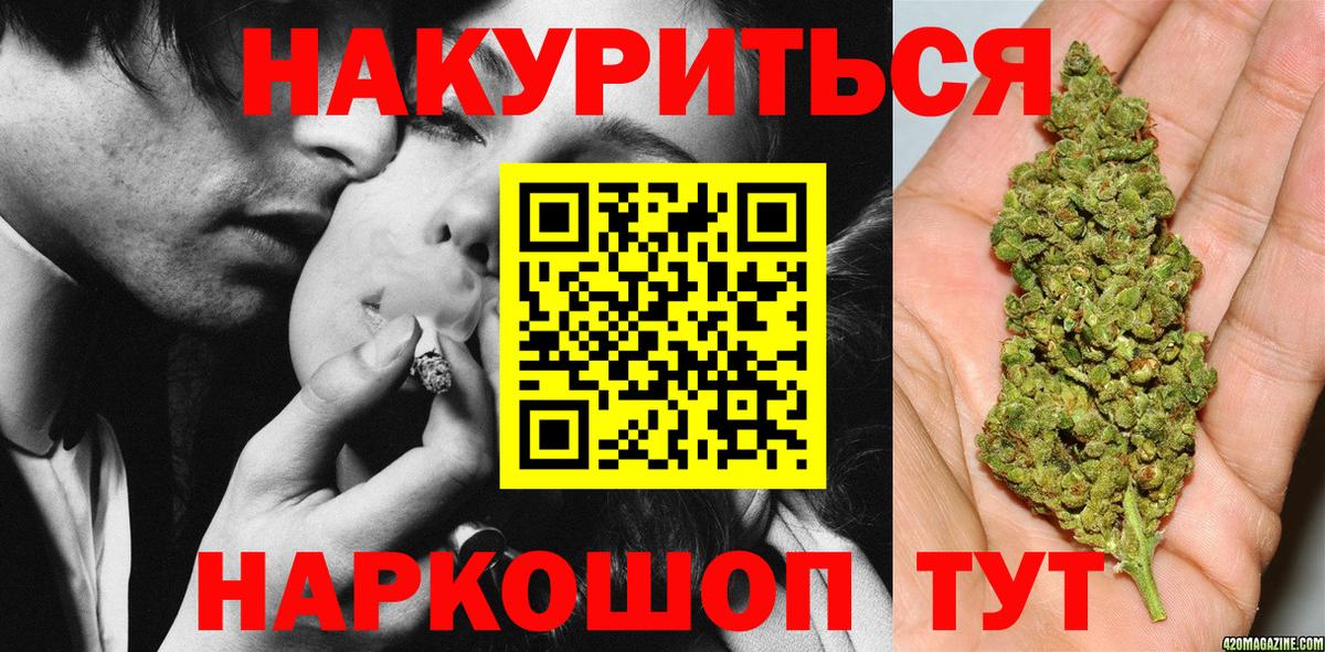 Марихуана сатива Ирбит